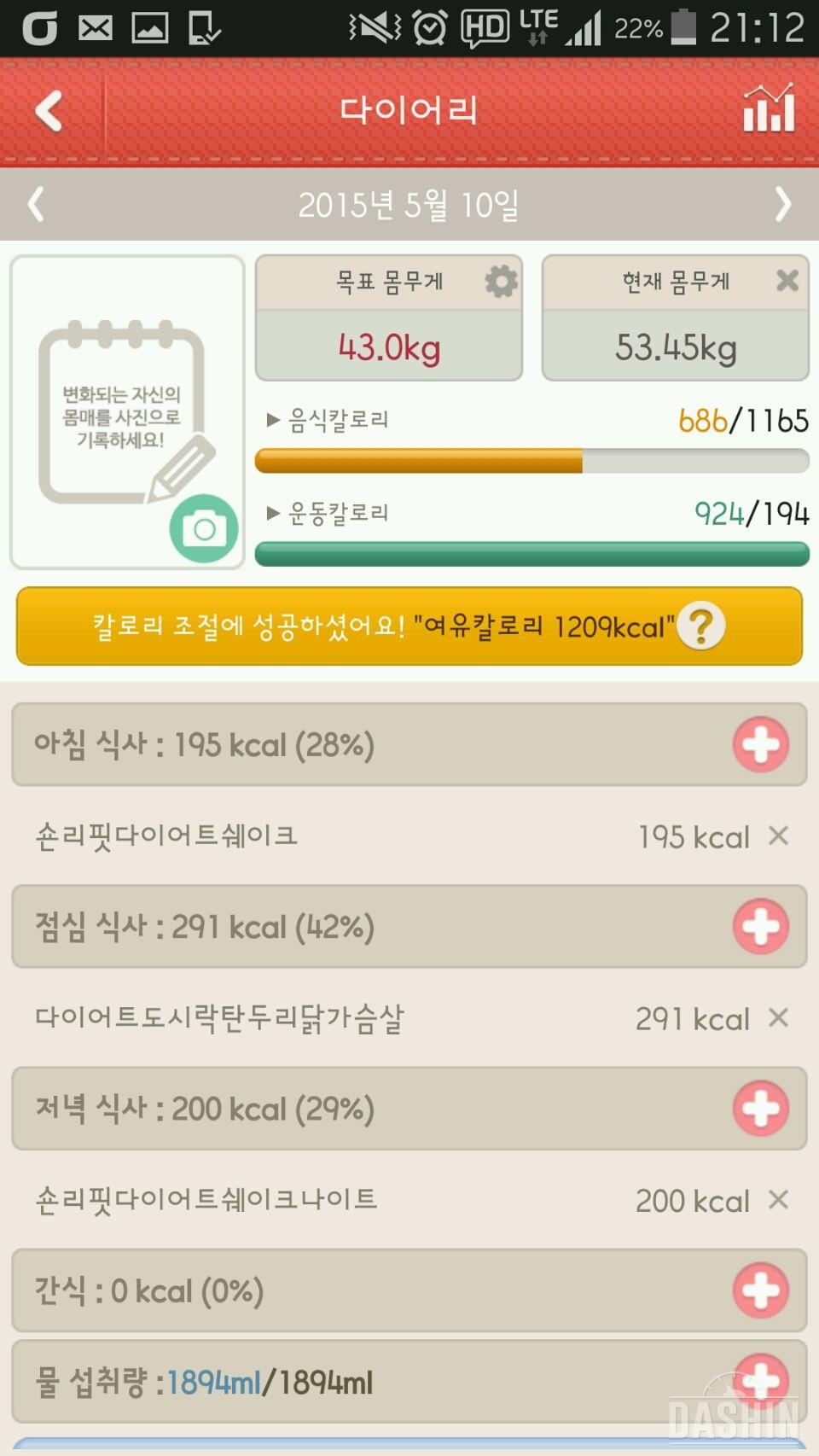 13, 14, 15일 노 밀가루!