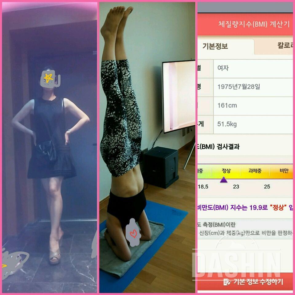 탄탄한 몸매이지 말입니다💪