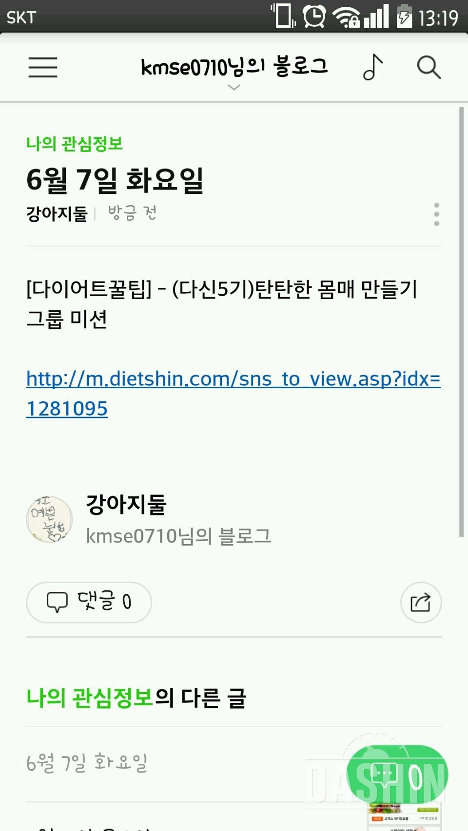 신청받아주세용~~~(전 바보인듯ㅠ.ㅠ)