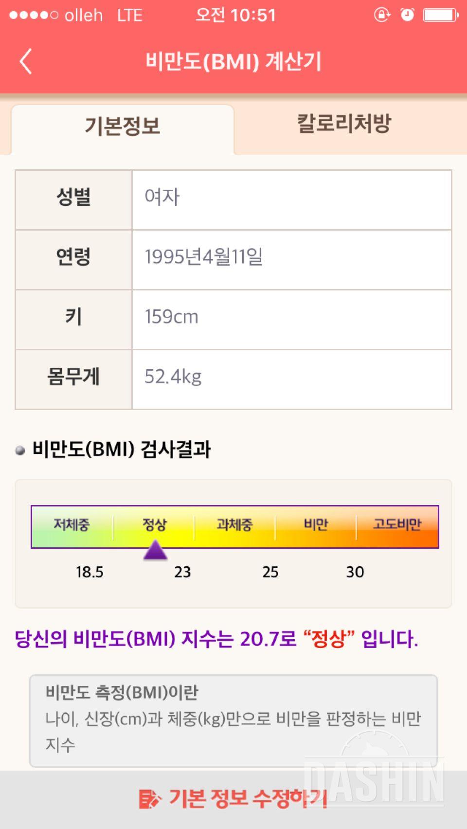 근육좀 만들고 싶어요!! ㅠㅠ