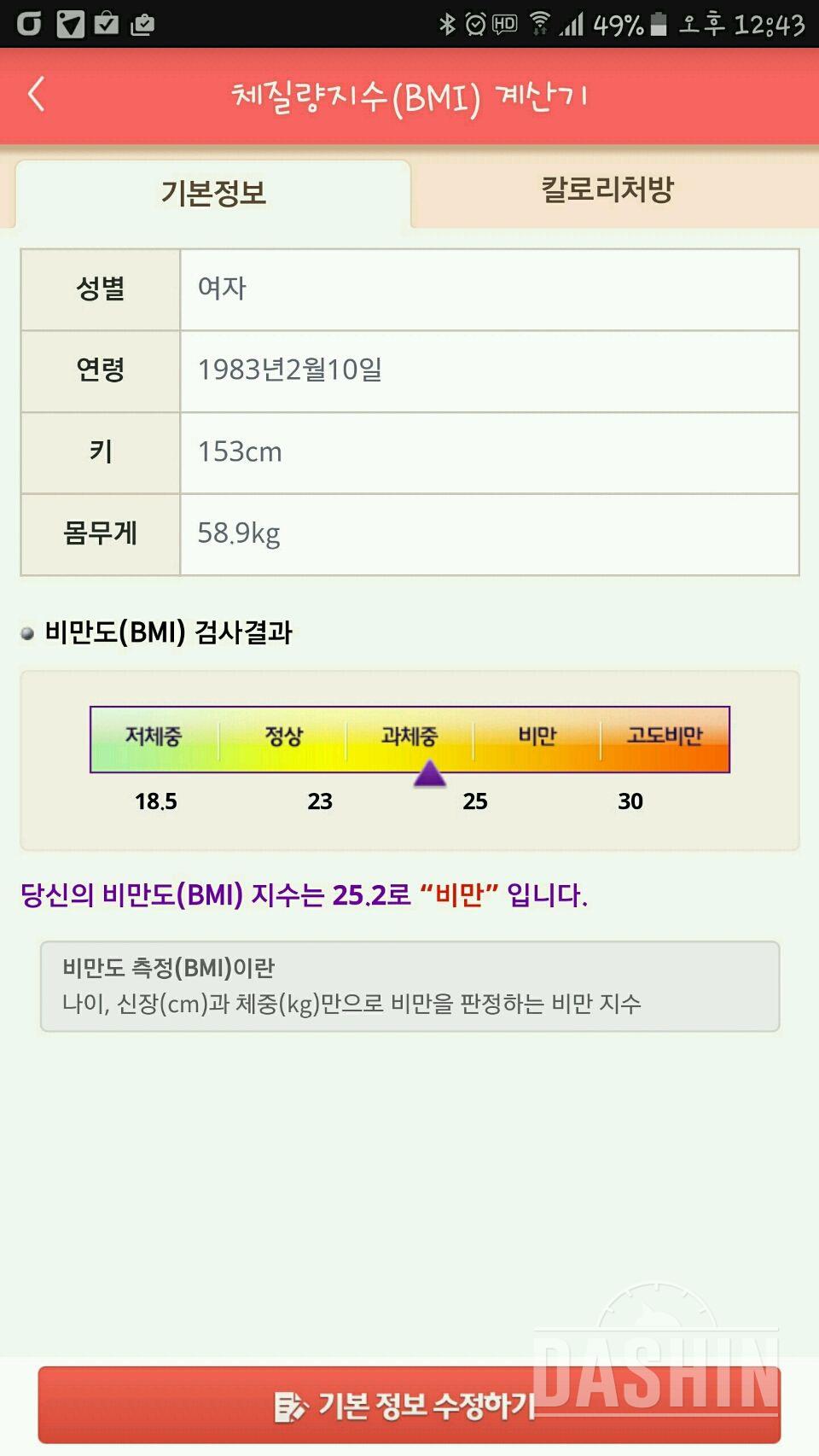 여리여리하게살아보고싶어효