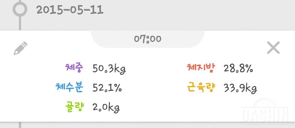 ☆30일 프로젝트☆5.11