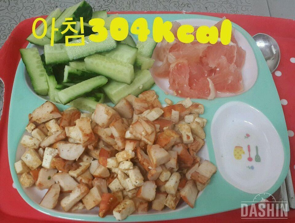 온레이: 1000kcal 16일차(총938kcal)