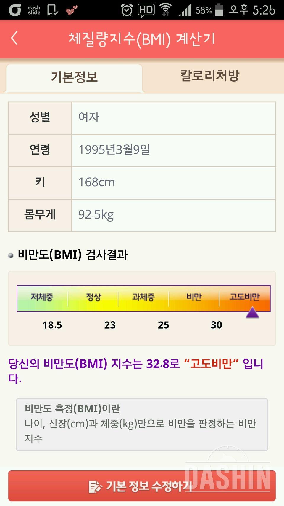 2016년 올해가 가기전에 꼭 성공해보고싶습니다.