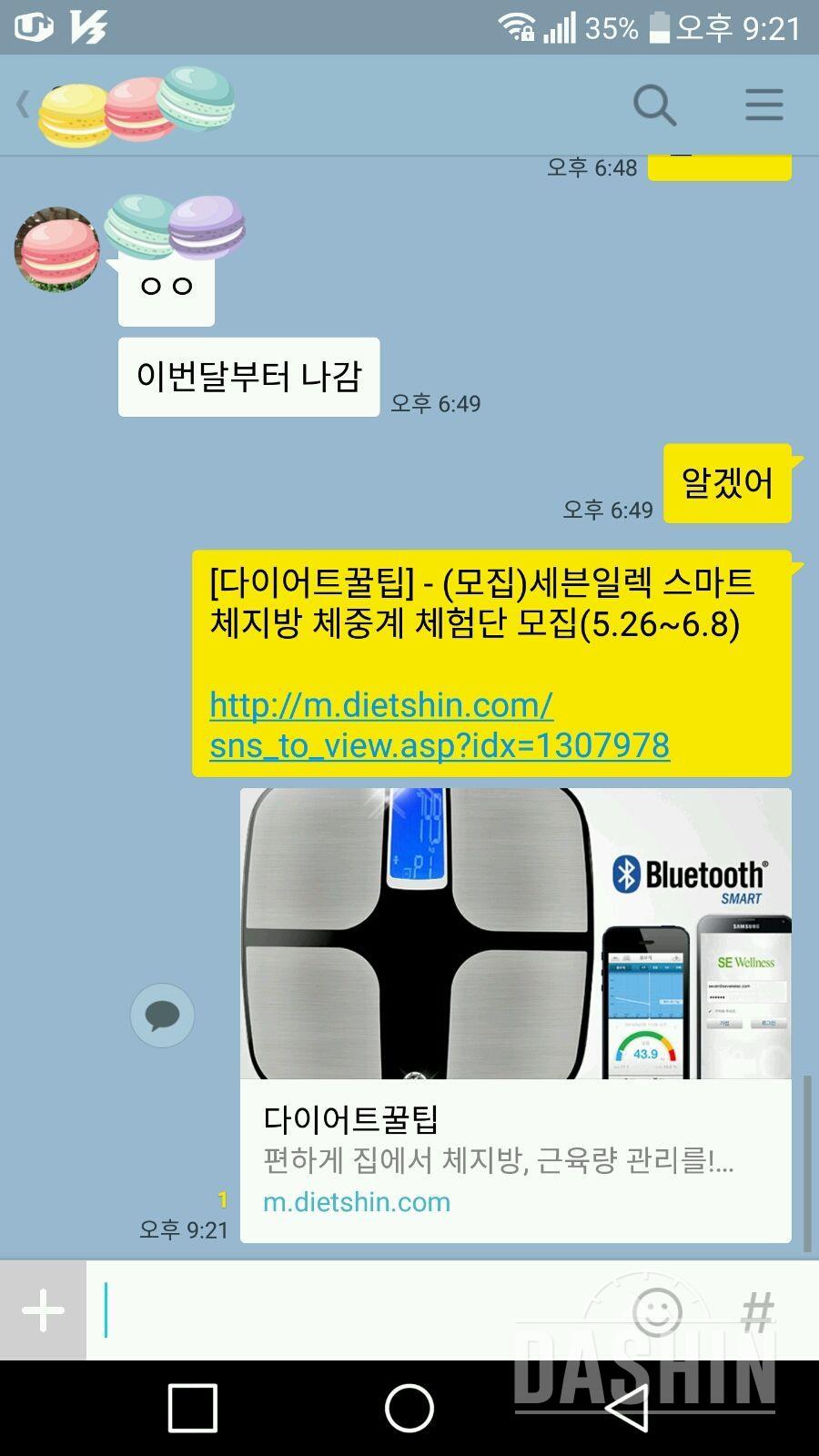 신청합니다