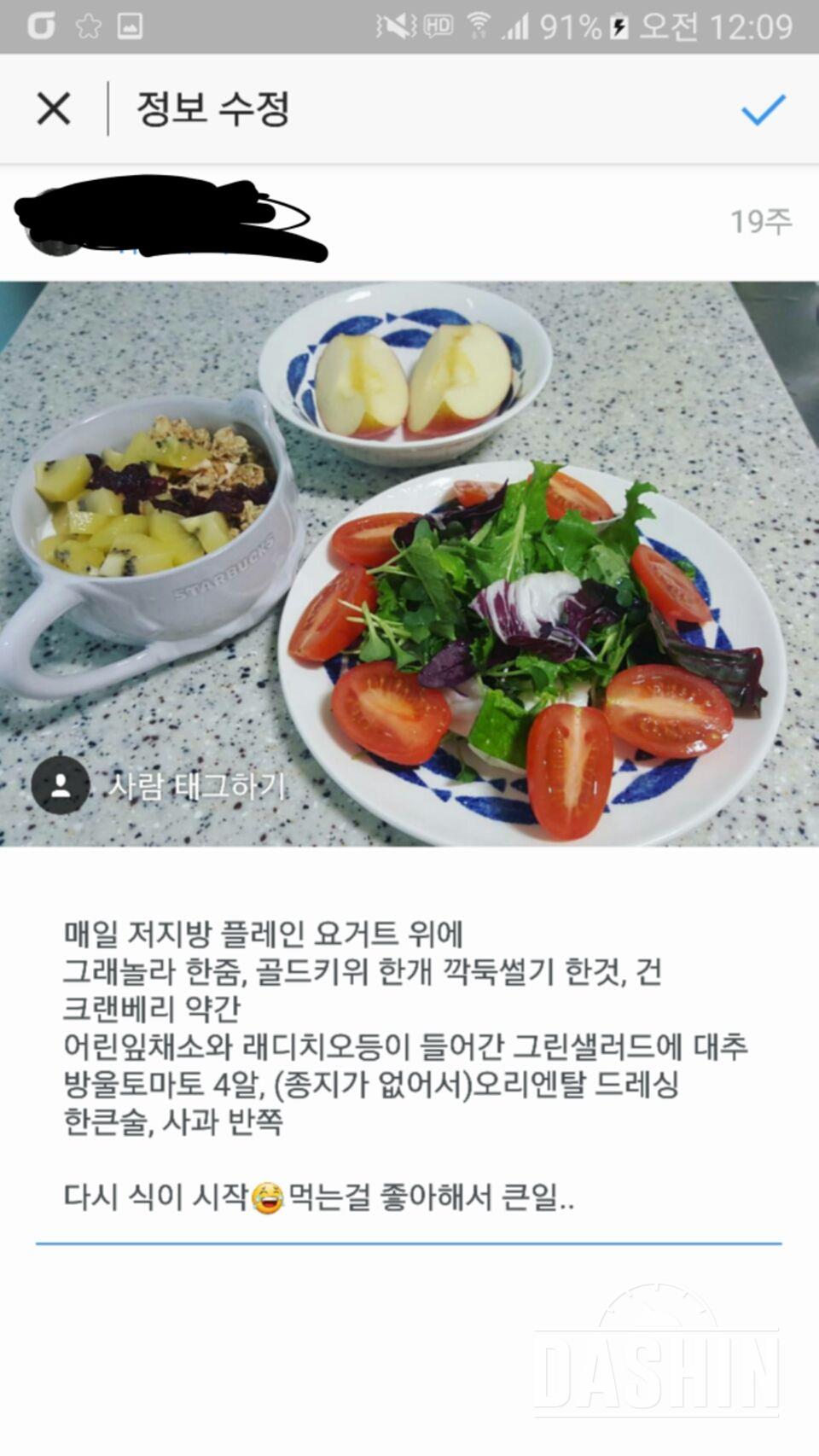 hyun1215님 보잘것 없지만;제식단 참고하시라구..