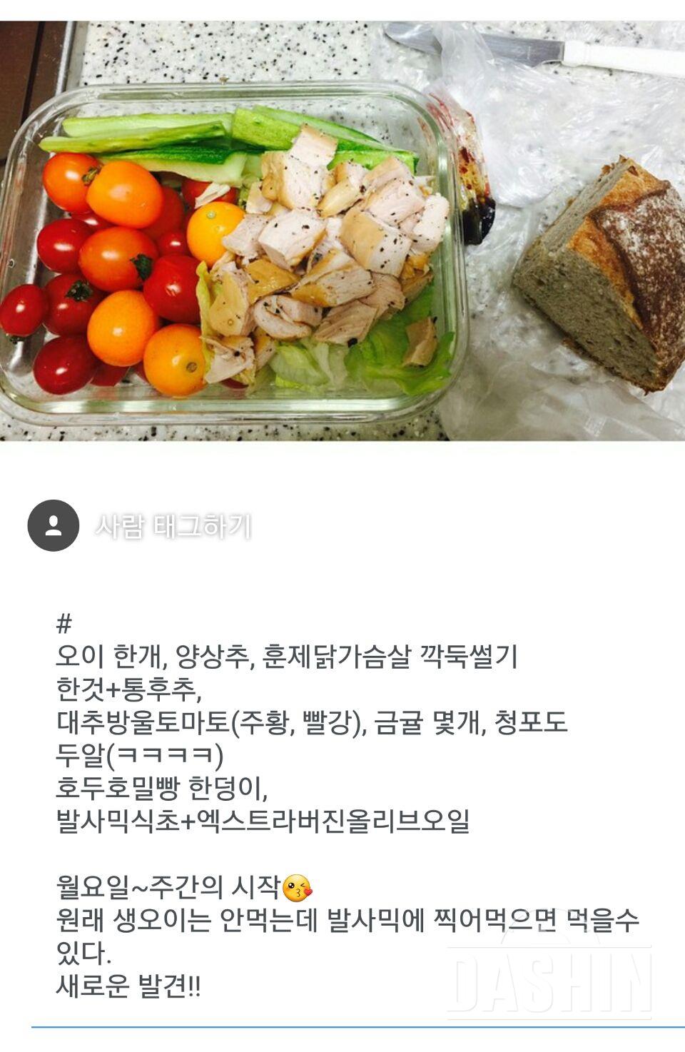 hyun1215님 보잘것 없지만;제식단 참고하시라구..