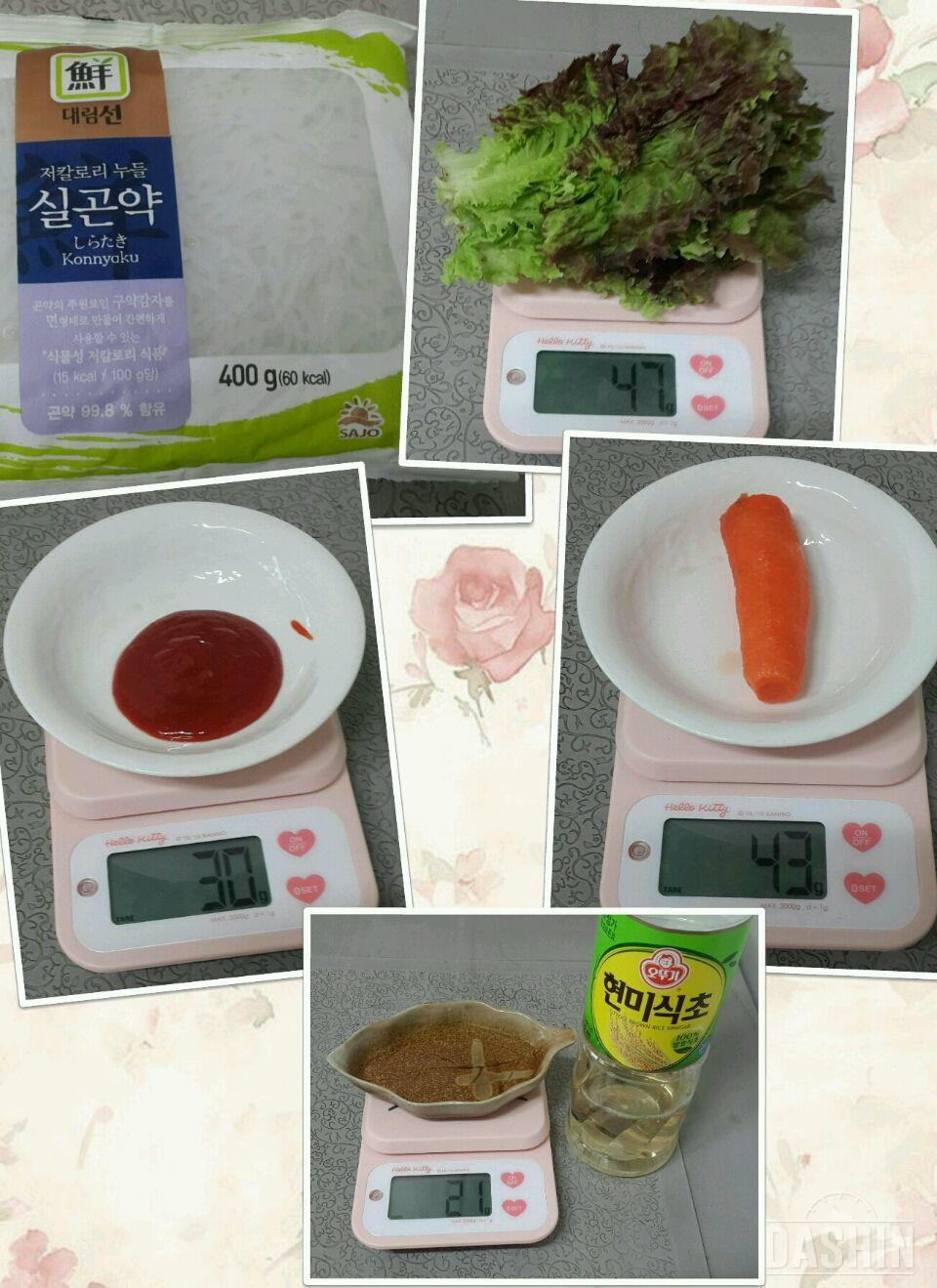 130kcal 아침식사(5/14)