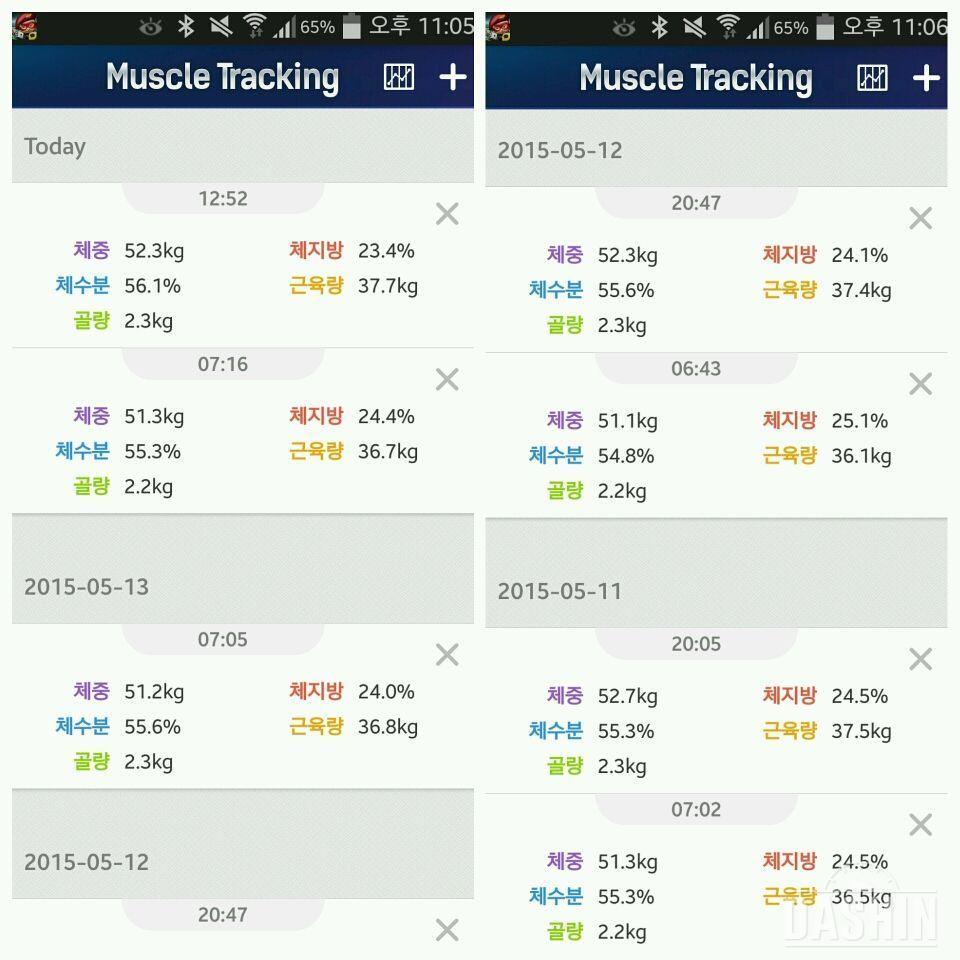 세븐일렉체지방계 🐰헬시톡톡 1:1상담^^