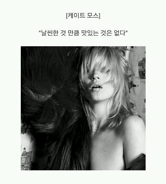 스타들의 다이어트 명언~~♥



.