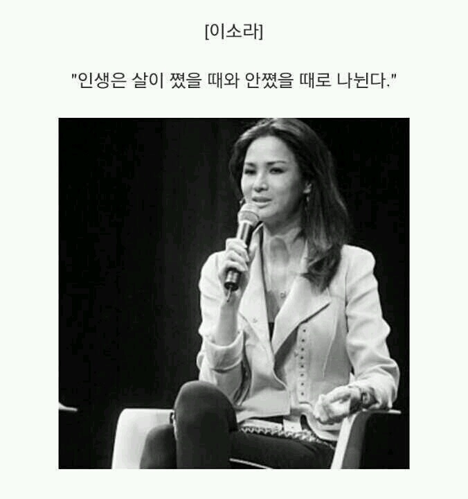 스타들의 다이어트 명언~~♥



.