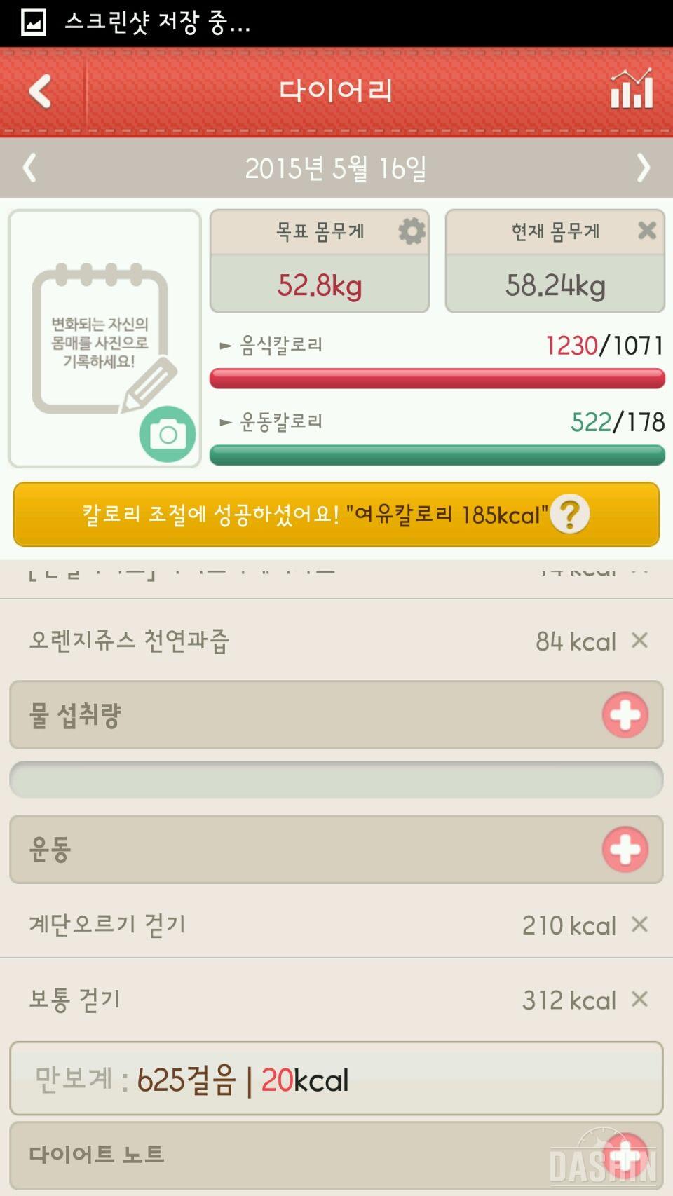 6일차입니당^^!!