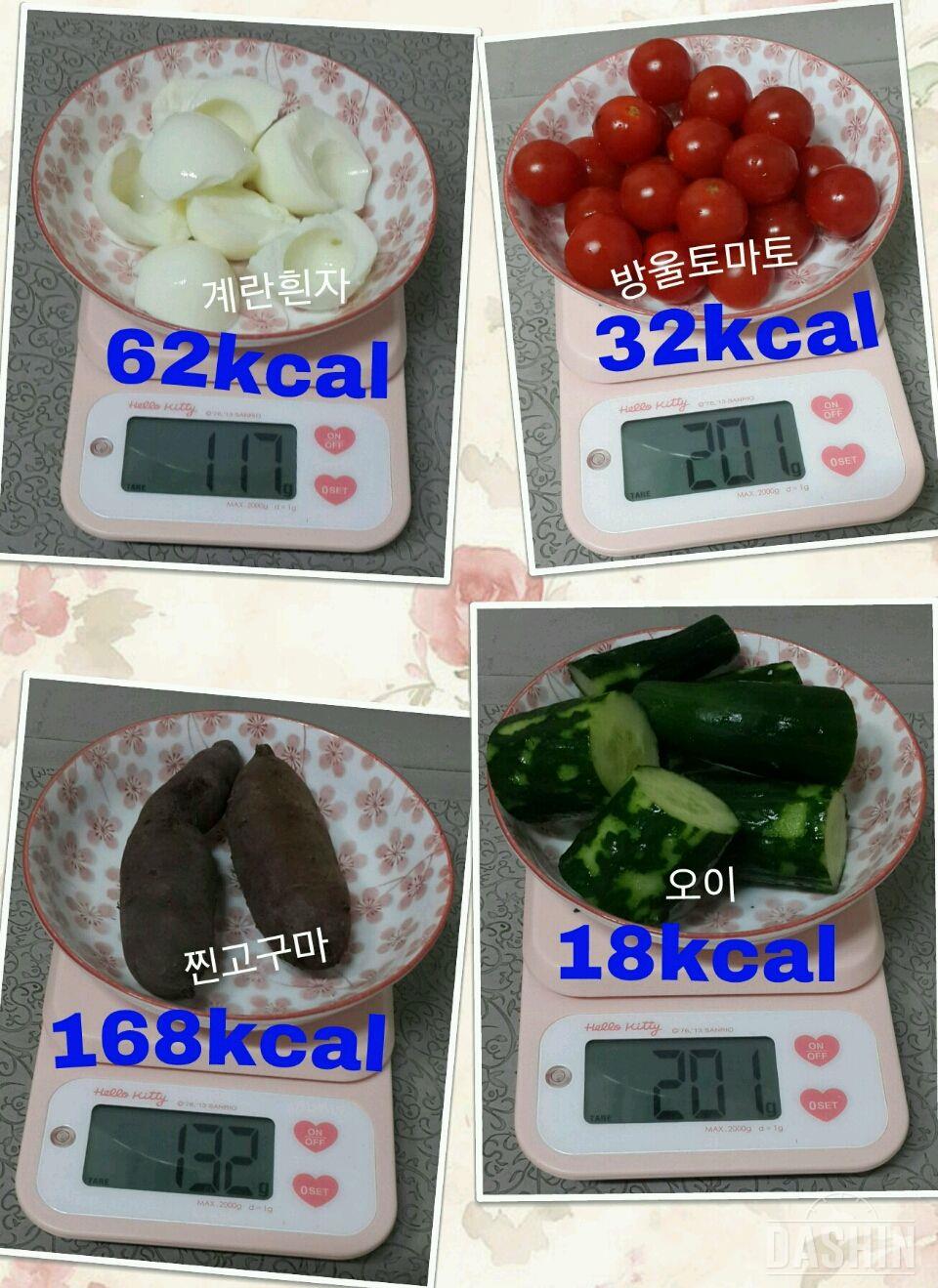 온레이 : 1000kcal 20일차(총919kcal)