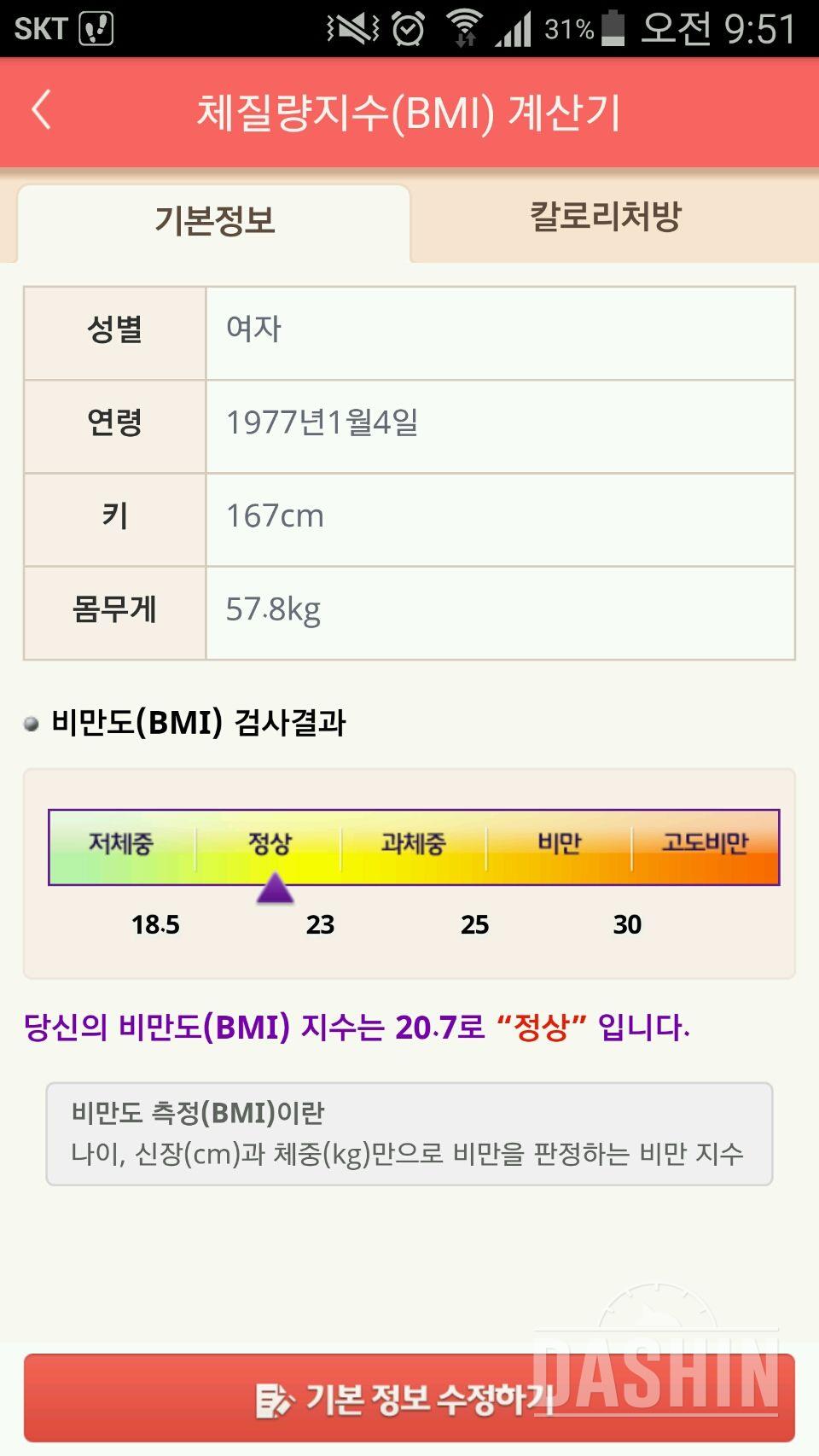 5기 신청합니다