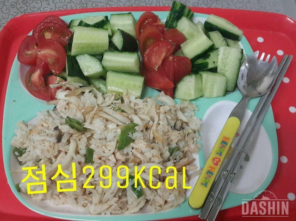 온레이 : 1000kcal 23일차(총839kcal)