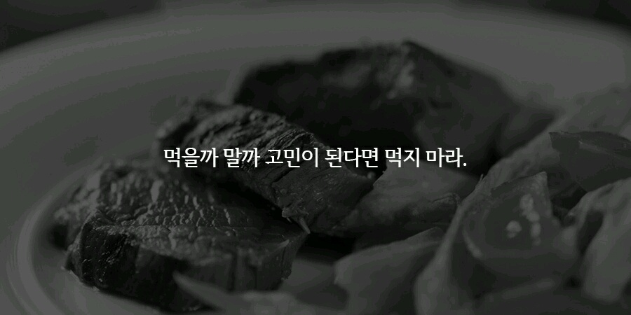 오늘 피키에 올라온 다이어트 자극 말들