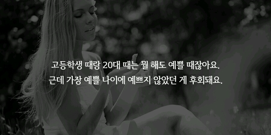 오늘 피키에 올라온 다이어트 자극 말들