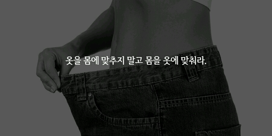 오늘 피키에 올라온 다이어트 자극 말들