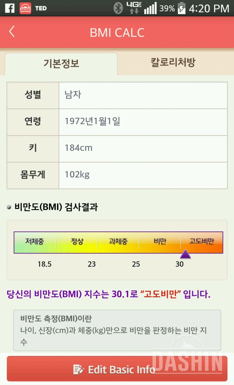 신청합니다