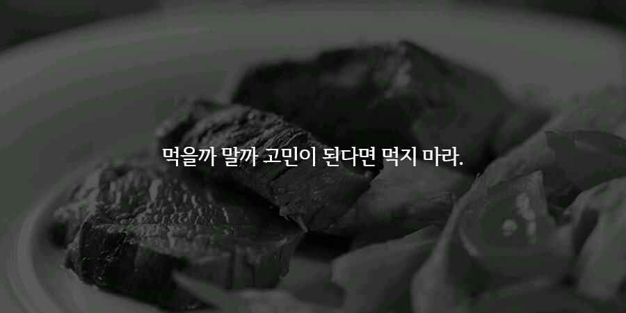 자극문구