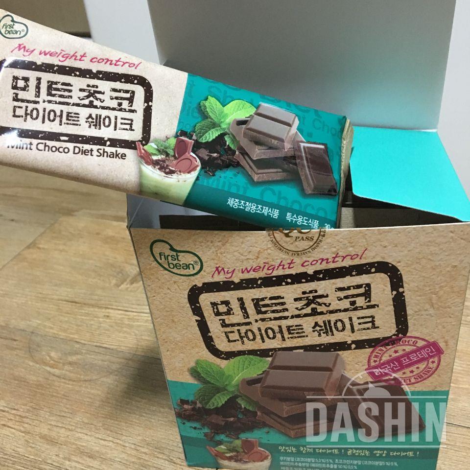 민트맛쉐이크