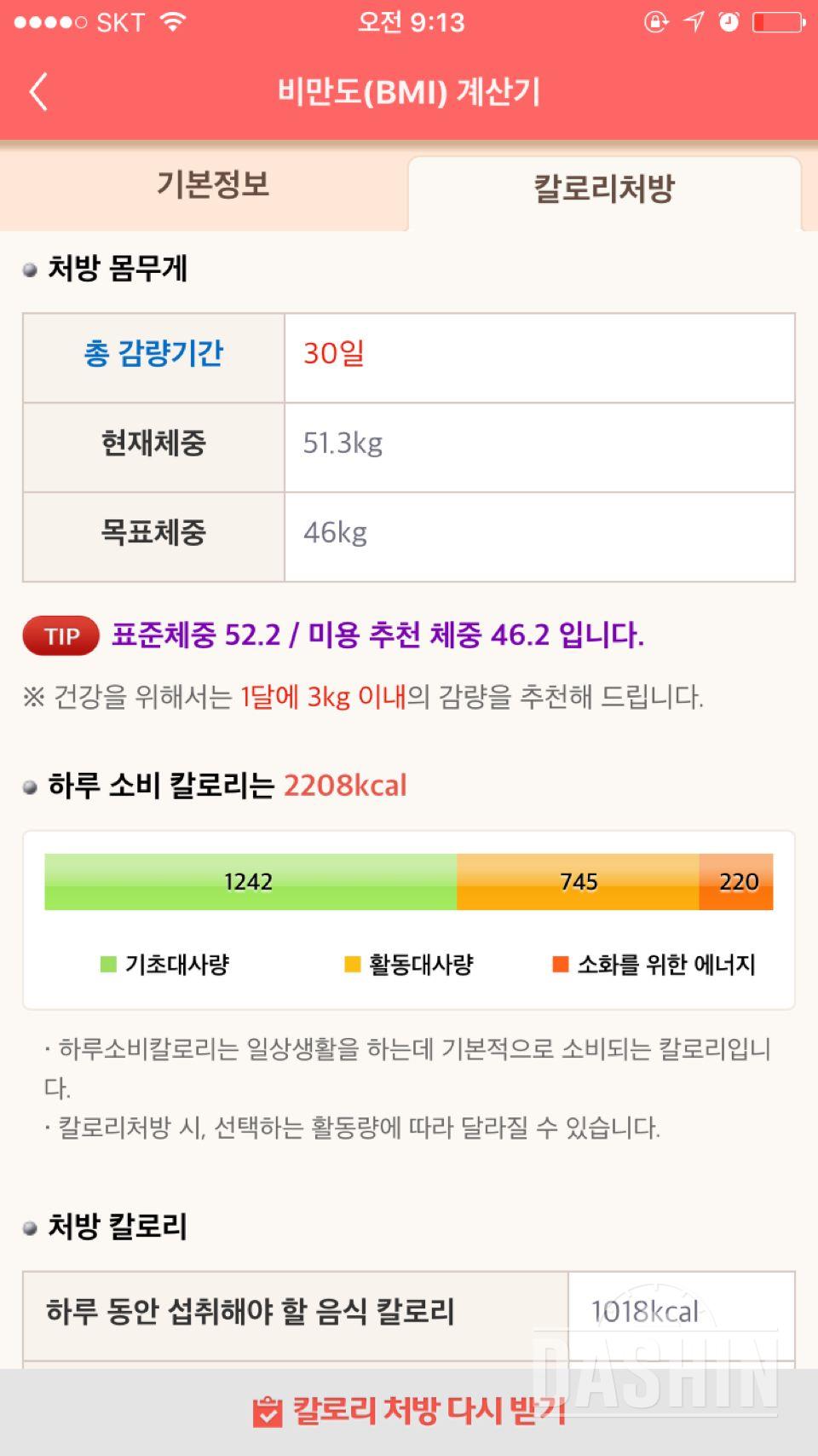 5기 신청합니다!!