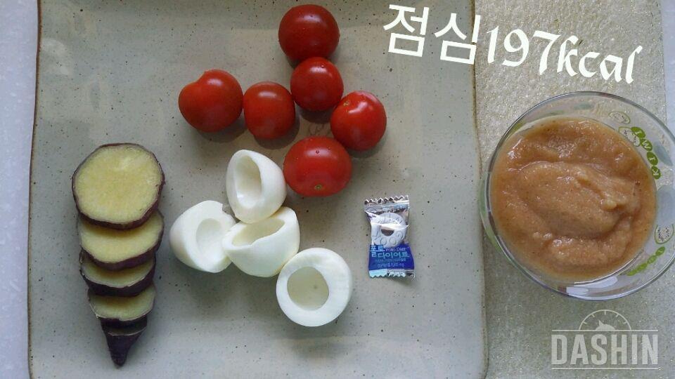 8일차 1000kcal ♥총459kcal♥