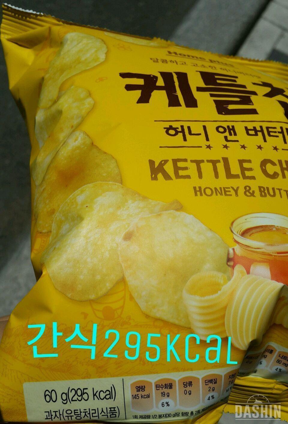 온레이 : 1000kcal 30일차(총910kcal)