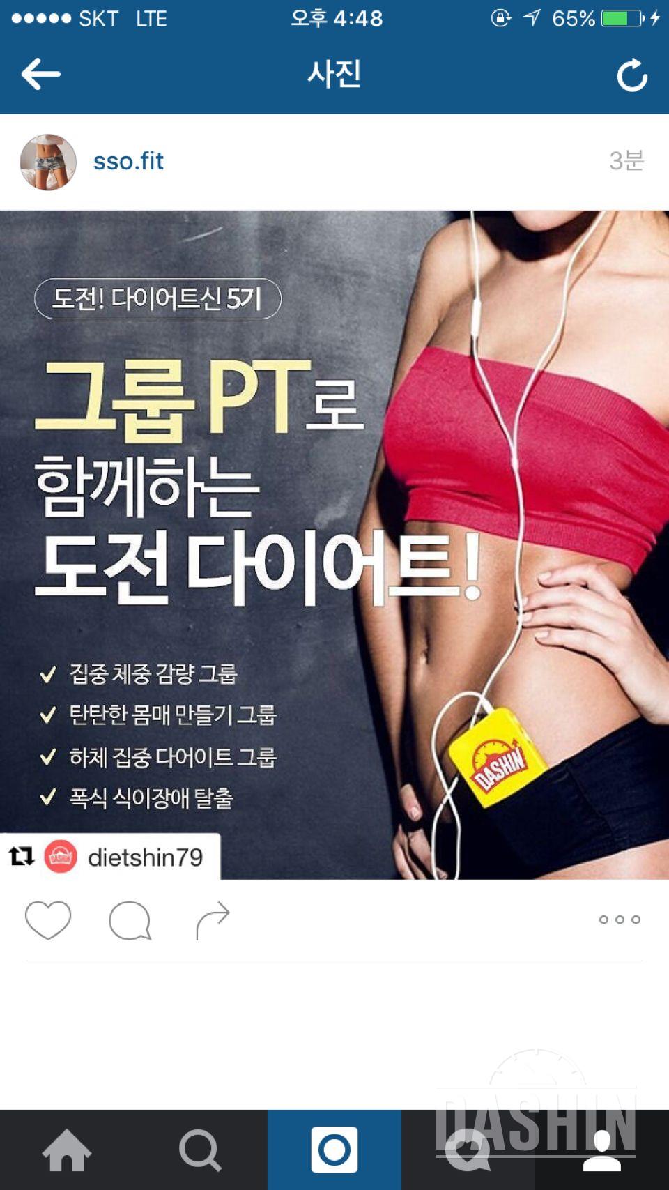 다신 5기 신청합니다^^