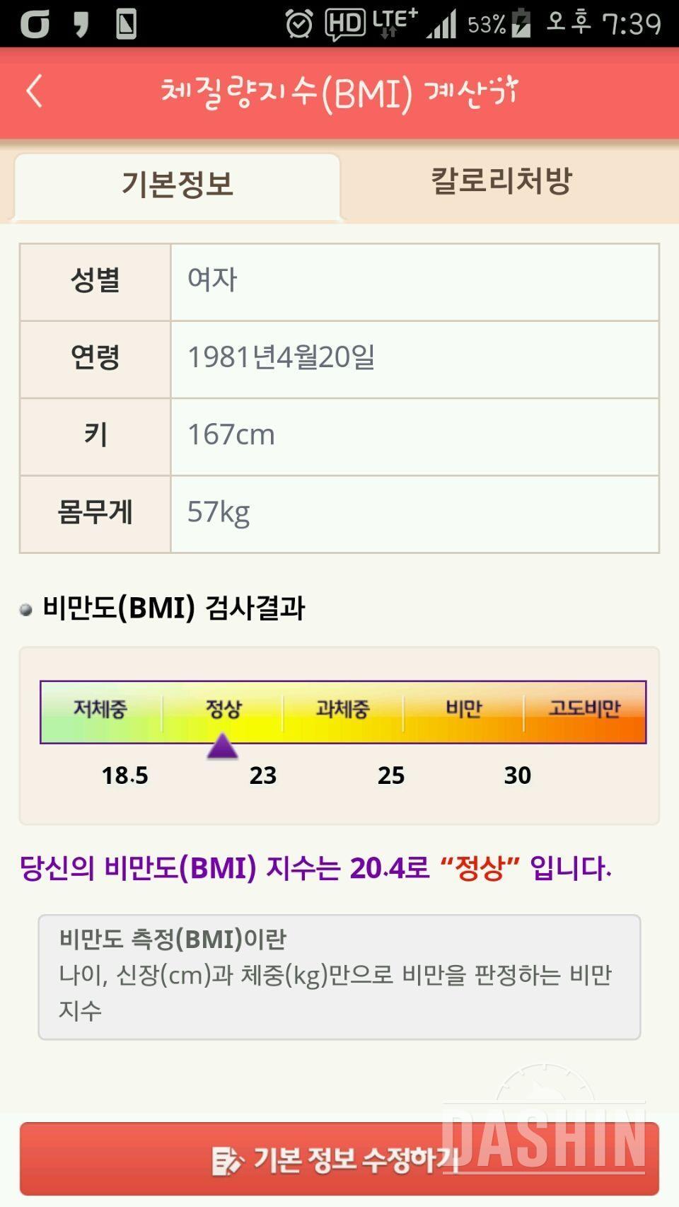 5기 신청해요~~^^