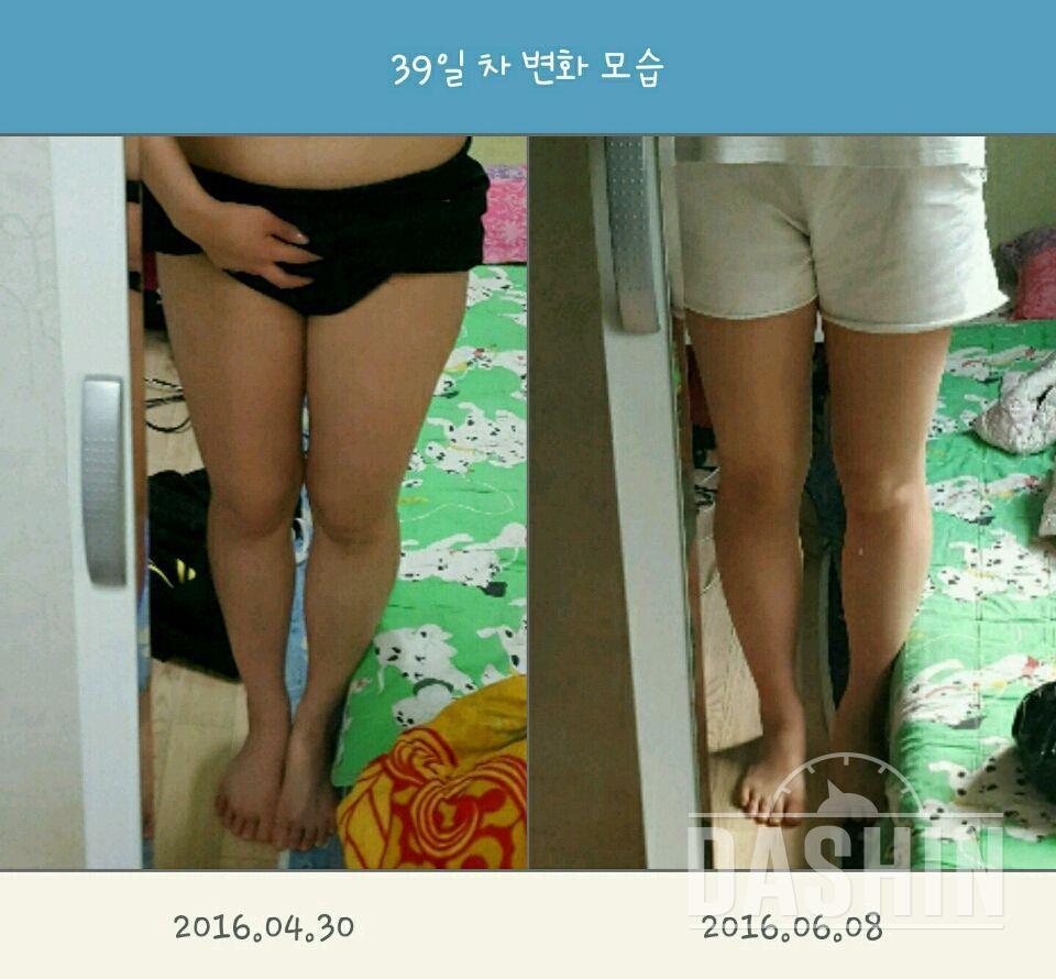 아침먹기 1000칼로리 30일후기