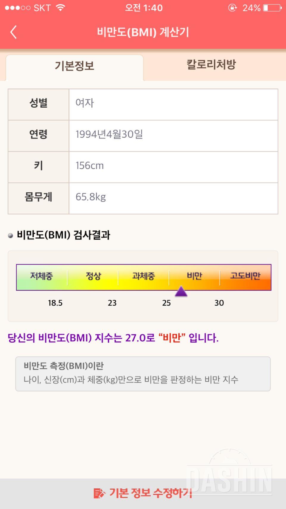 아름다운 사람이 되기 위해서~~💕