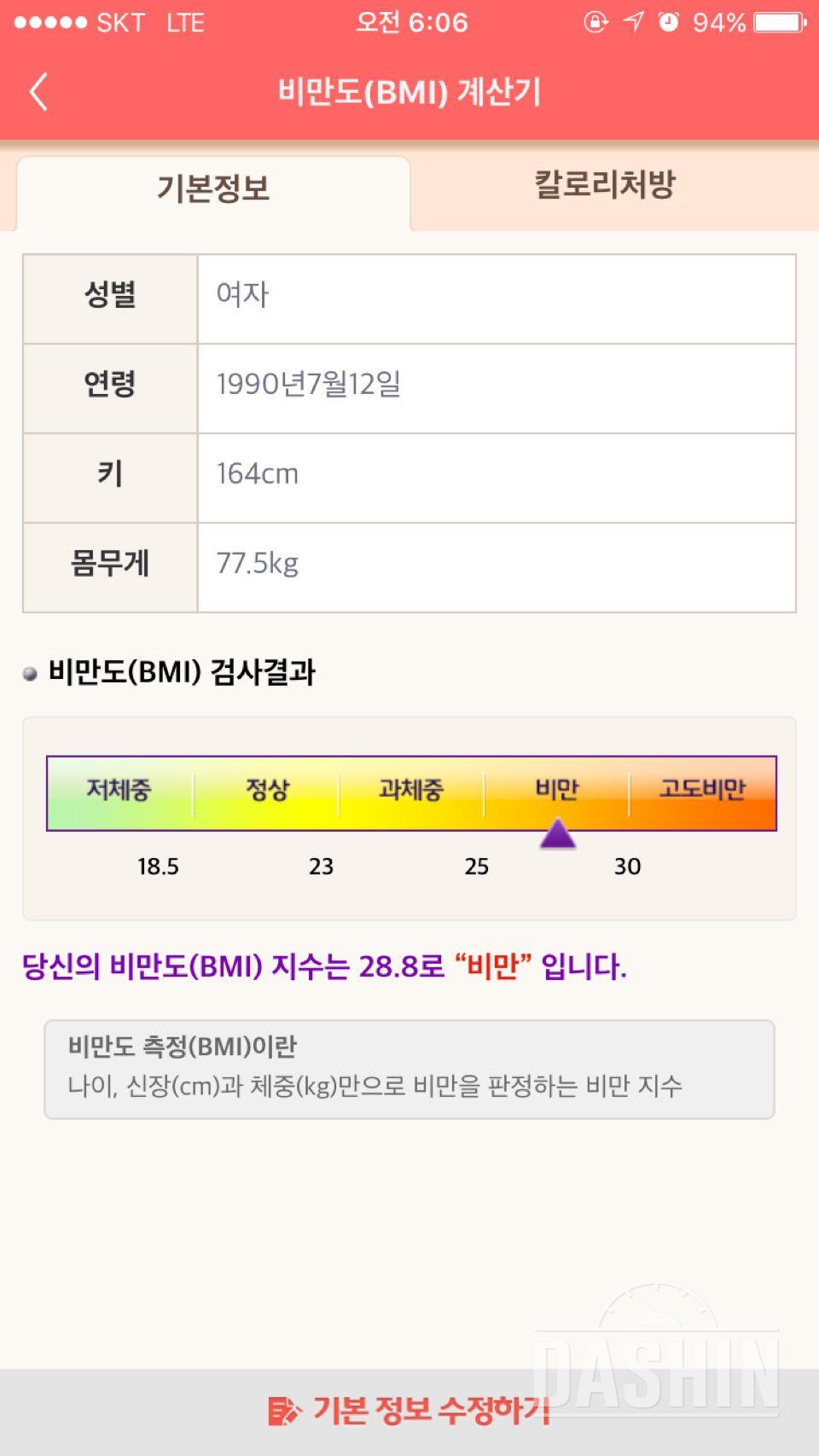 자신감 없는 제 모습이 너무 싫어요