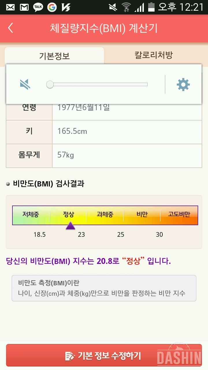 5기 신청합니다