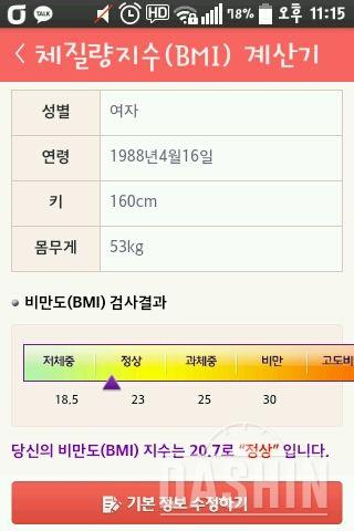 ★하비 넘나끔찍한것:'(★