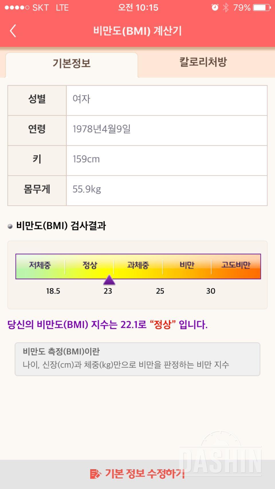 5기 신청합니다~~!!