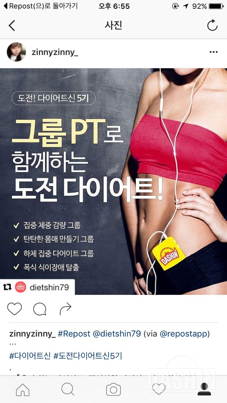 평생 하체비만으로 살아왔어요. 도와주시겠어요?