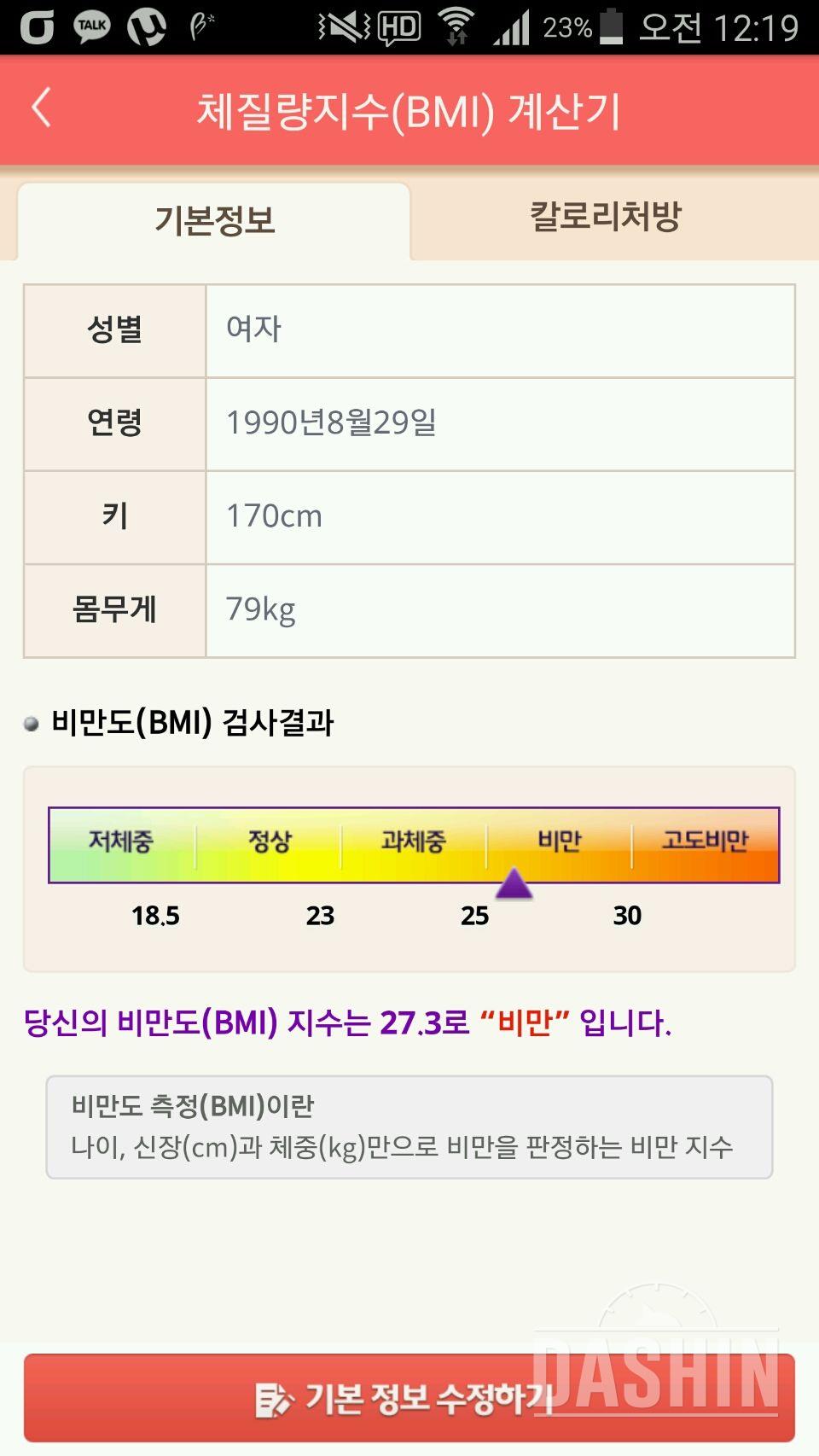 뷰티바디대회의꿈을위한첫걸음