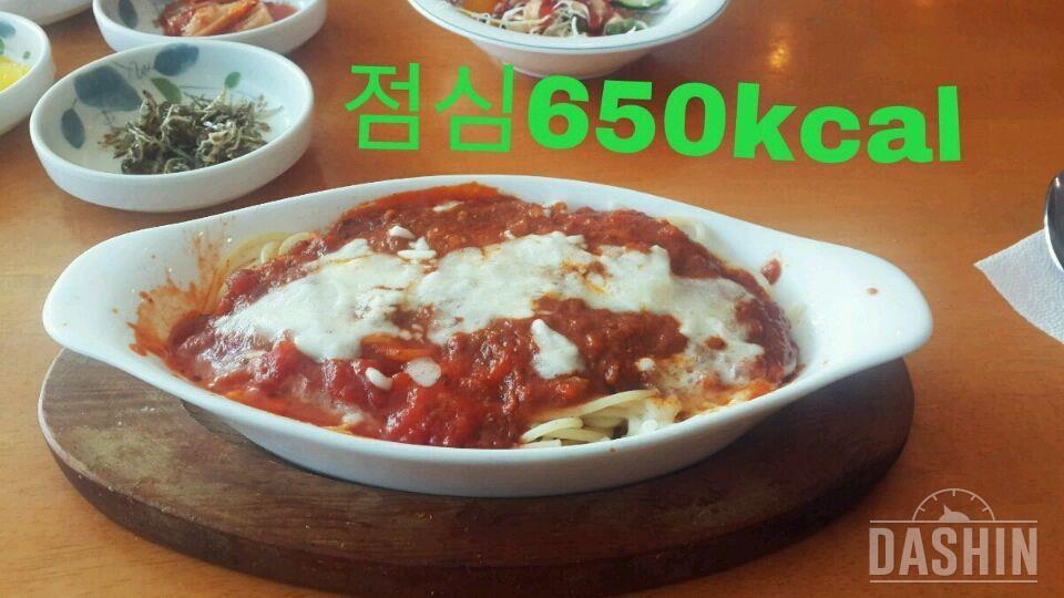 954kcal 하루식단(5/31)