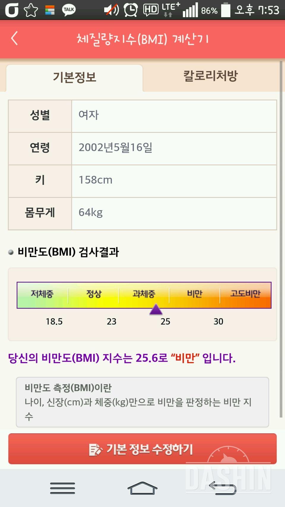 빼고싶다!! 작별좀 하자ㅜㅜㅜ