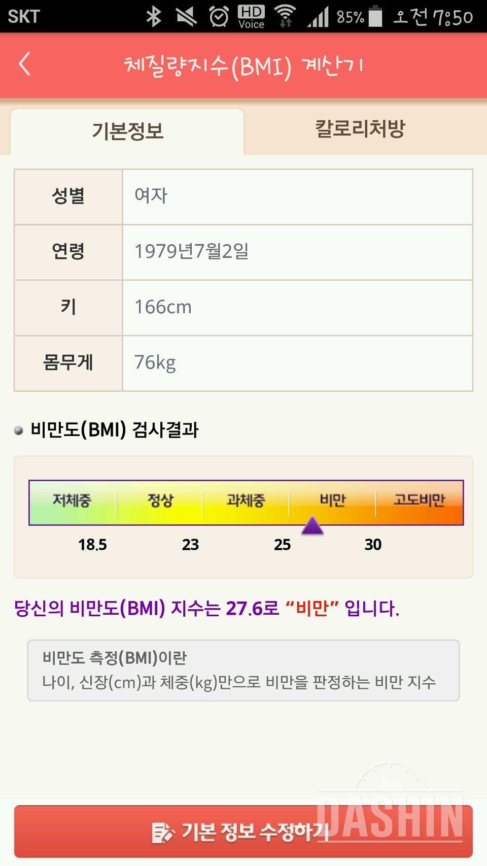 신청합니다