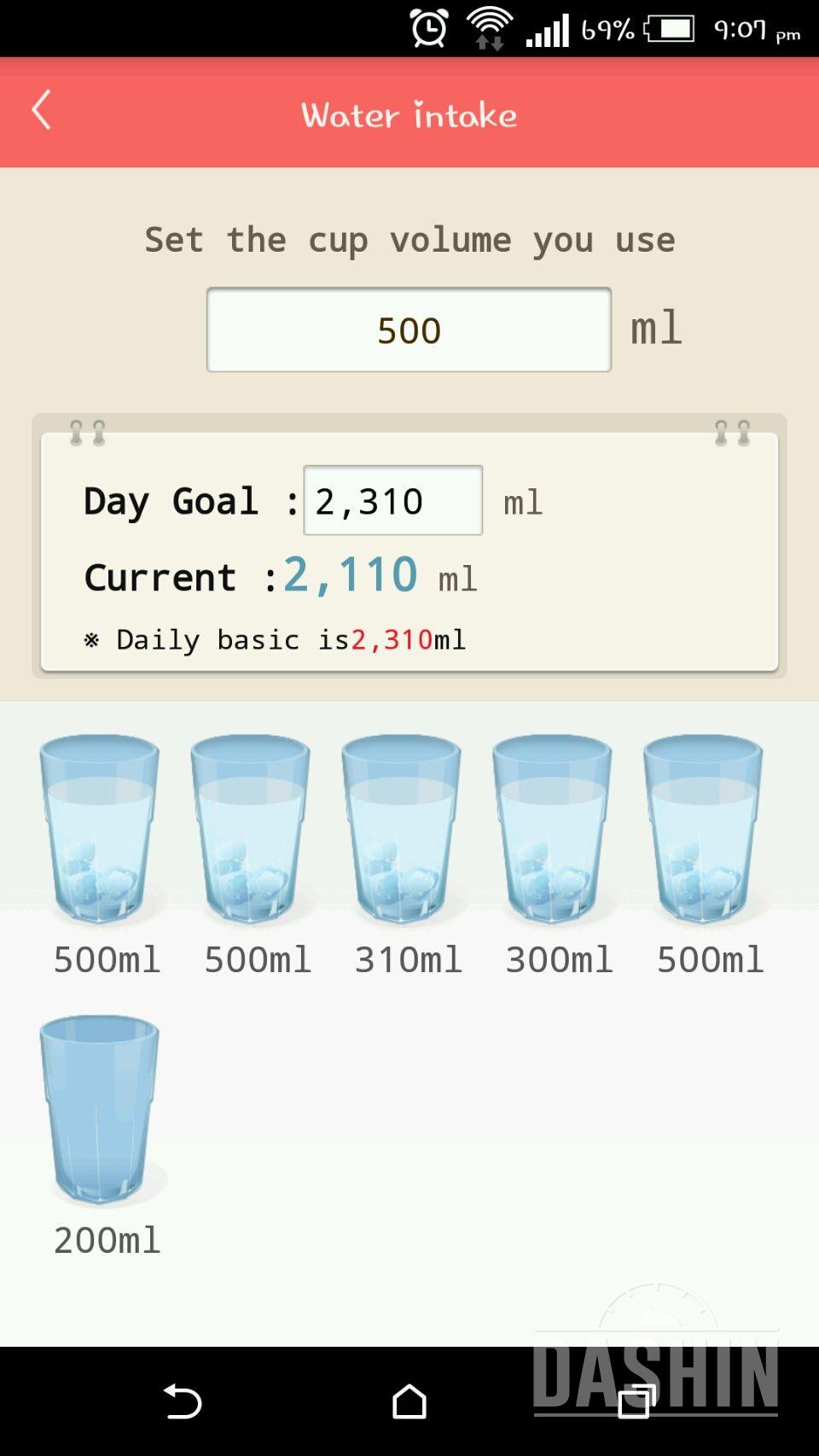 30일 하루 2L 물마시기 2일차 성공!