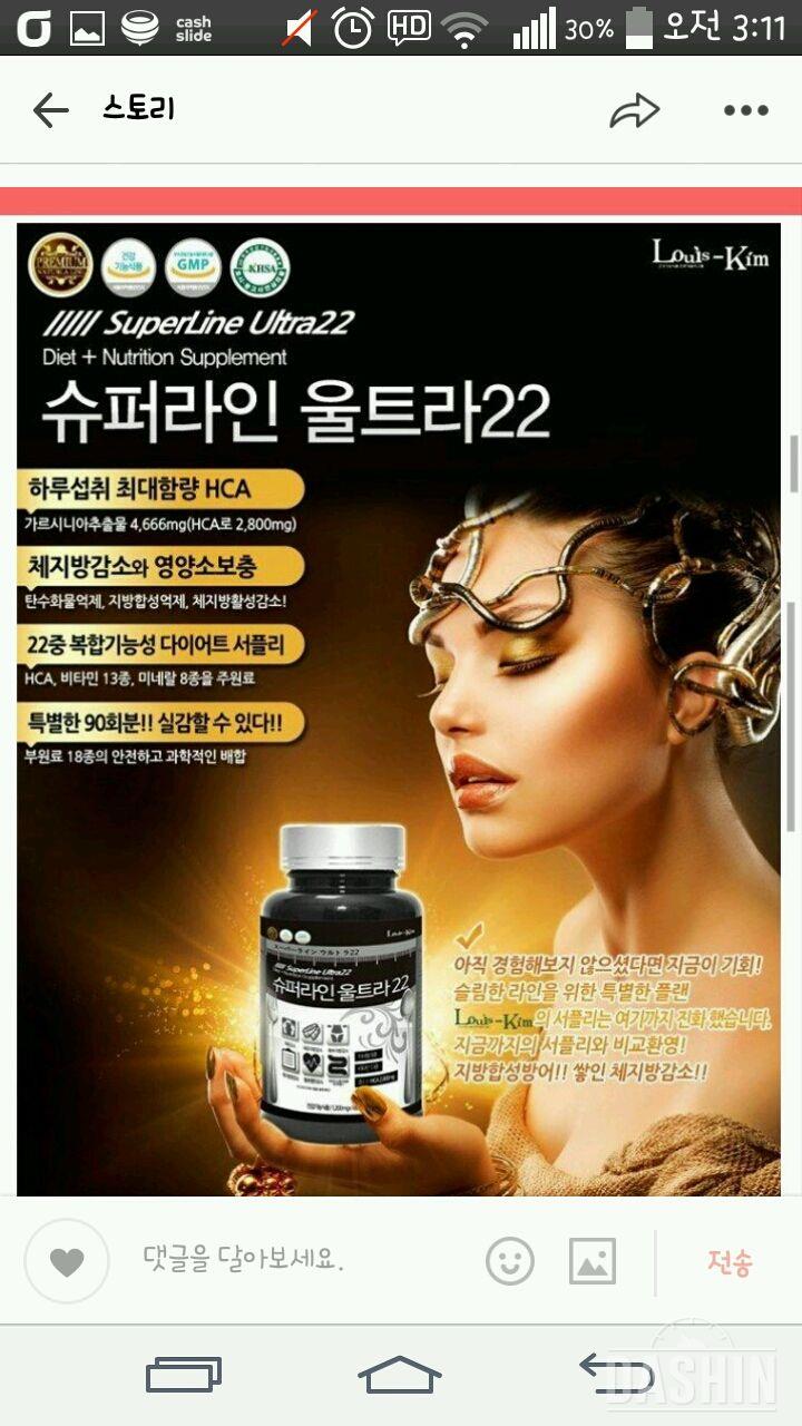 성공기원 다이어트❗❗