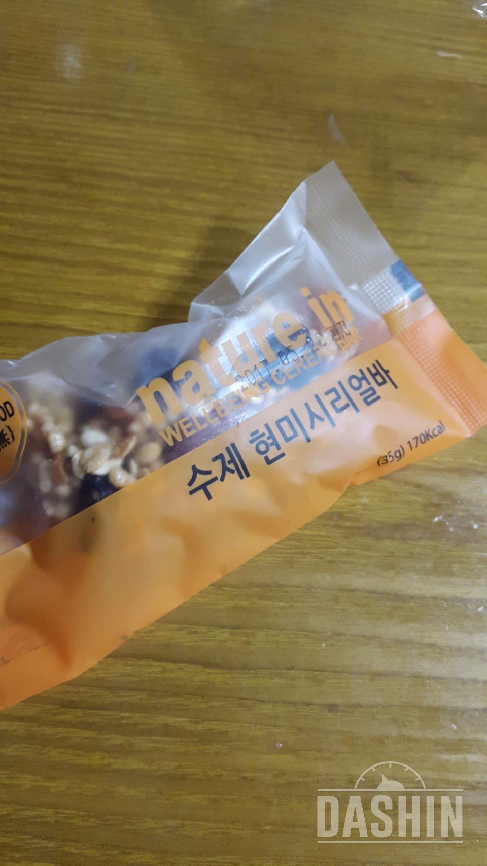 수제바 맛나요!