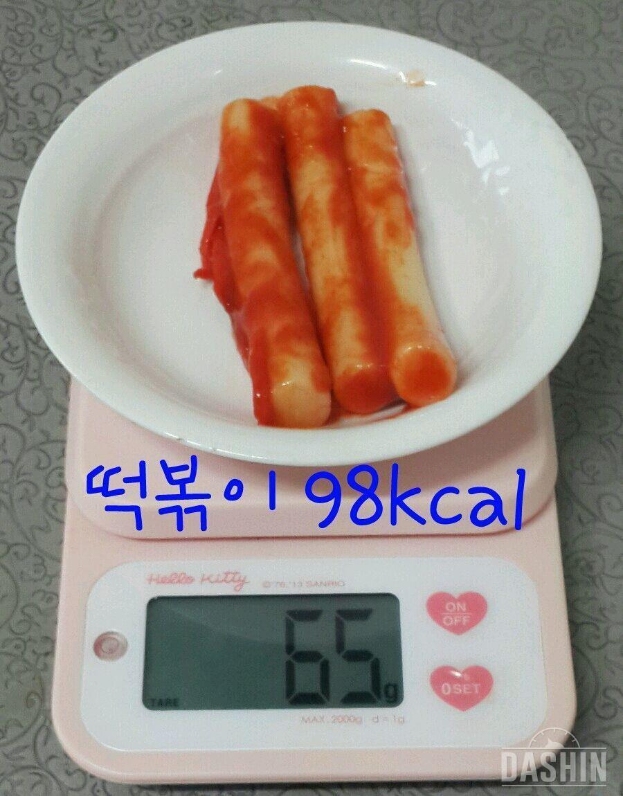 1141kcal 하루식단(6/3)