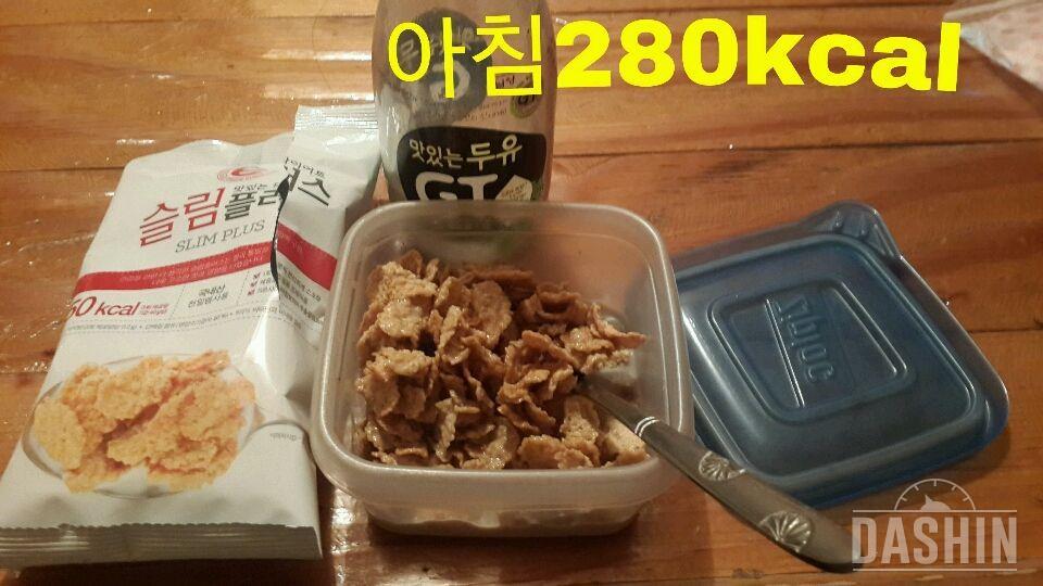 1070kcal 하루식단(6/5)