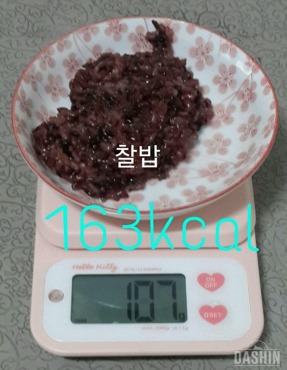 1070kcal 하루식단(6/5)