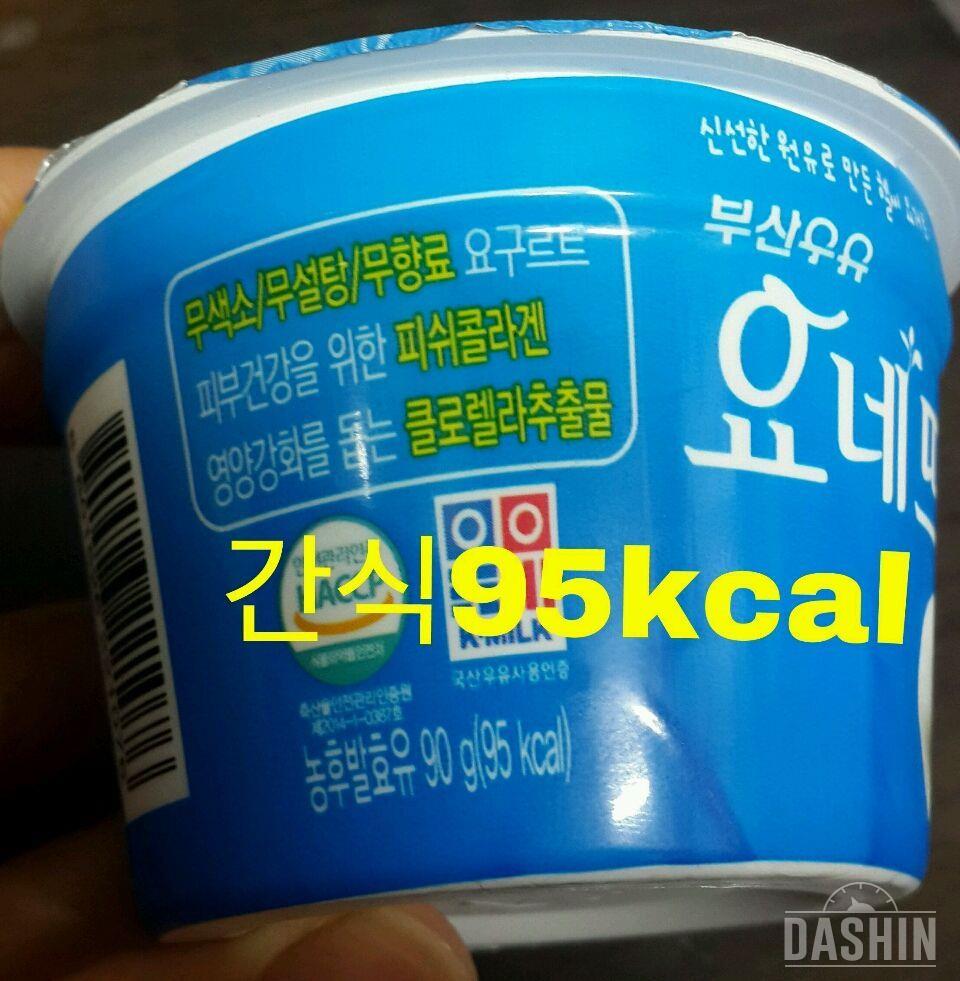 1070kcal 하루식단(6/5)