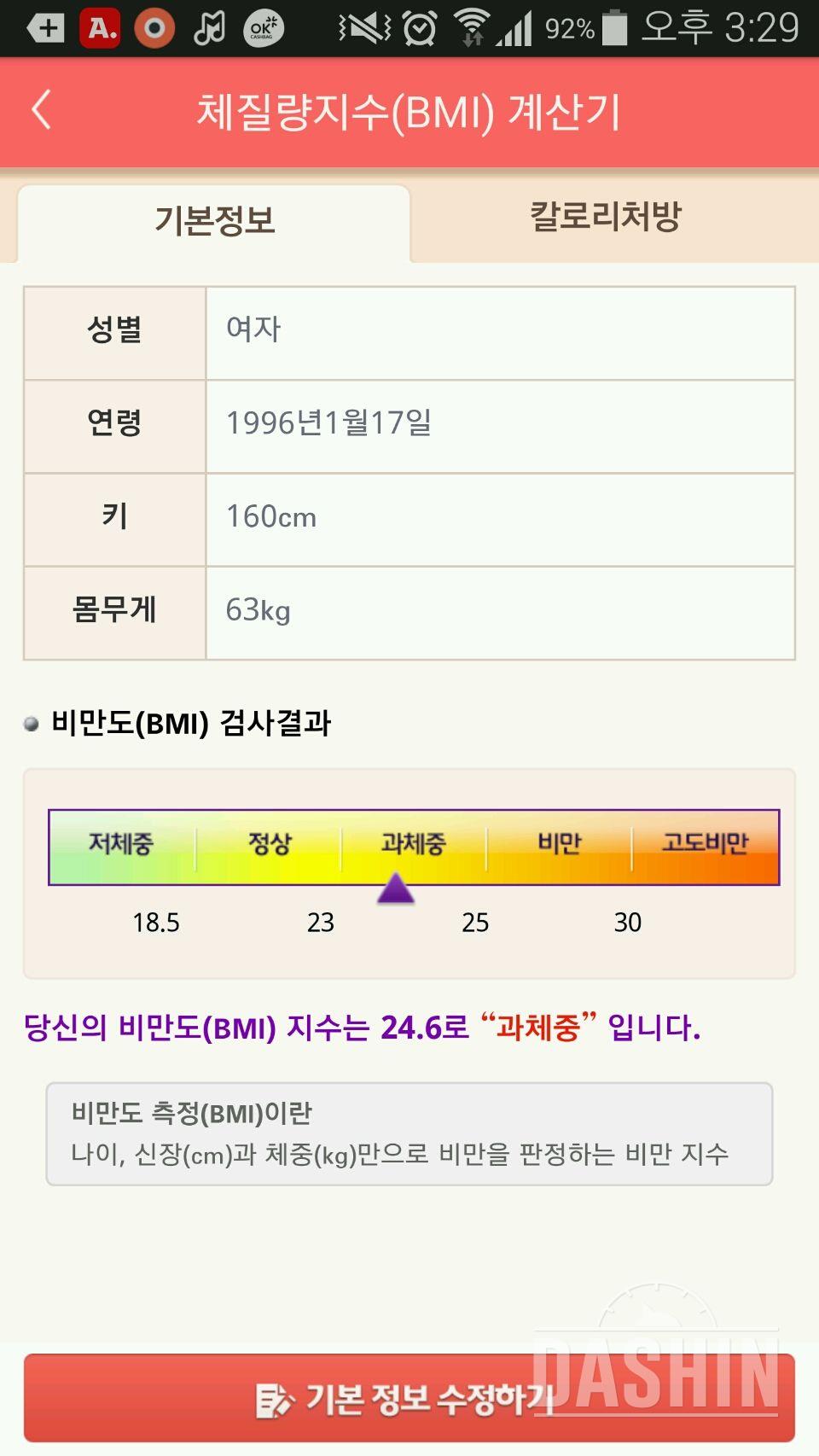 5기신청합니다~~☆☆