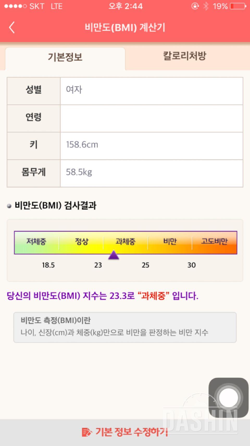 5기 신청합니다